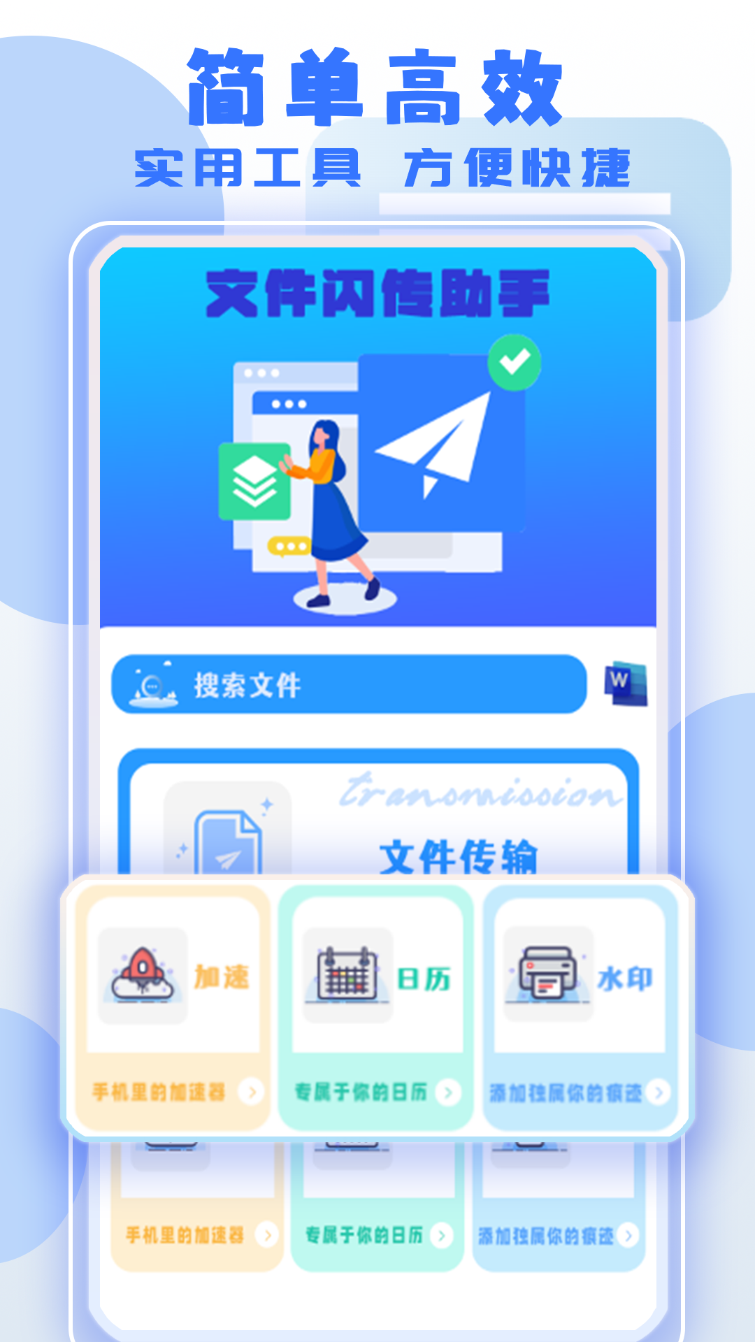 ��������-���豸Ͷ�����ֽ�ͼ