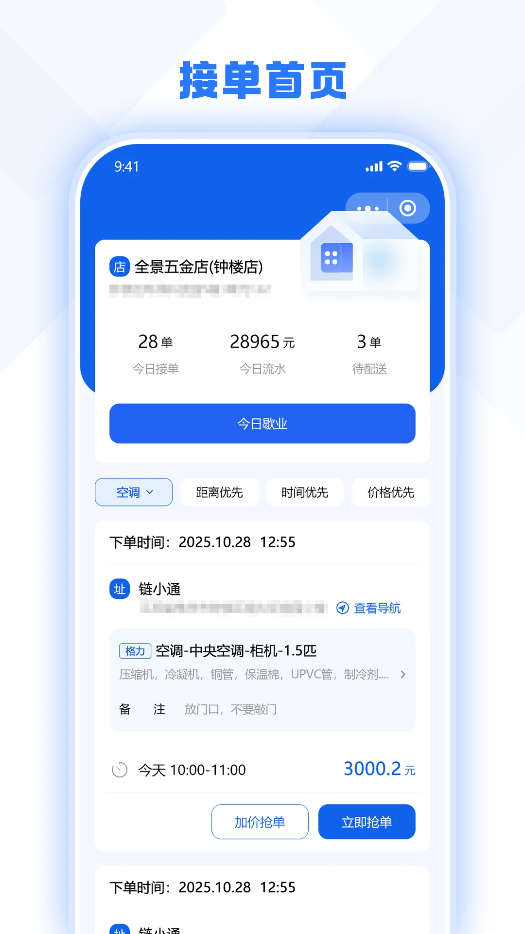 �ð�֪�����̶�-�����̽ӵ��������ֽ�ͼ0