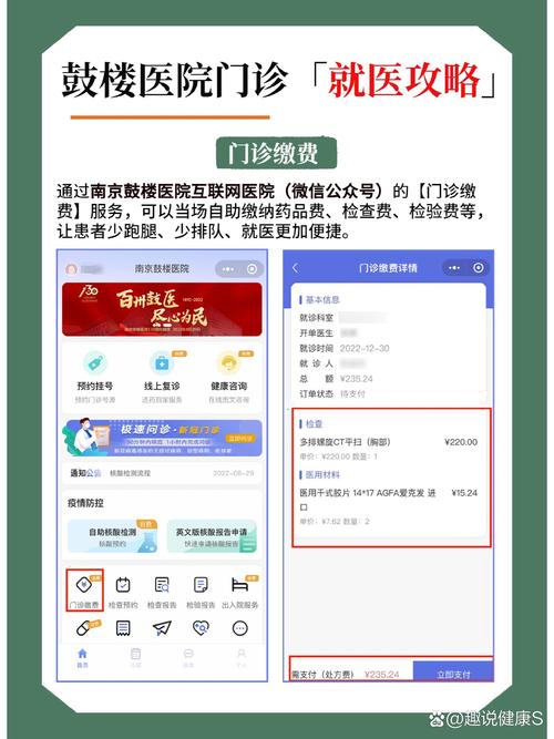 �Ͼ�����ҽԺҽ����-�ƶ��칫���� ʹ��������������