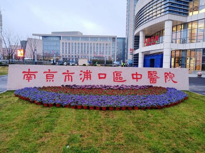 �Ͼ�����ҽԺҽ����-�ƶ��칫���� �Ű�鷿������Ϣ������ͼ