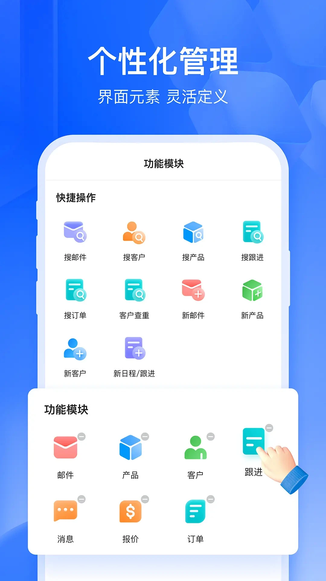 ��ͨ������ƽ̨-��ó��ҵ���ܹ�����ͼ
