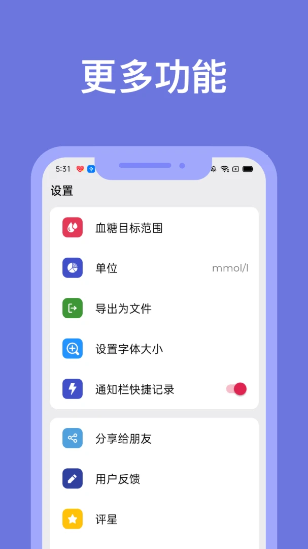 Ѫ��С�ܼ�-���ɼ�¼Ѫ�ǽ�ͼ3
