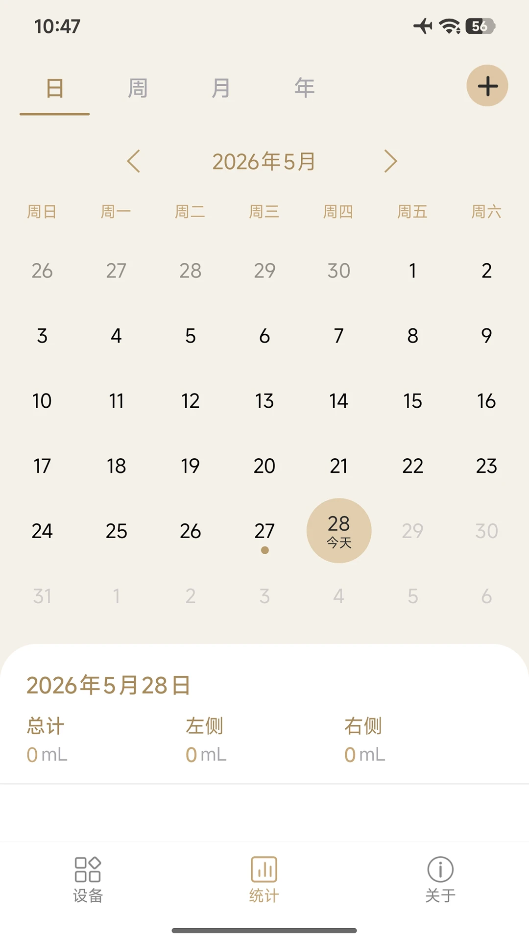 ��ķ��ι����-����ι����¼���ֽ�ͼ3