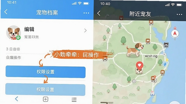 С��ǣǣ�ƶ��˲��������ͼ��չʾ���ﵵ���༭ҳ��͸������ѵ�ͼ������������עȨ���������