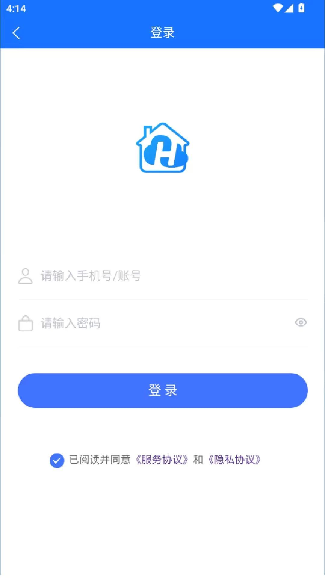 物慧云-智慧物联管理助手截图2