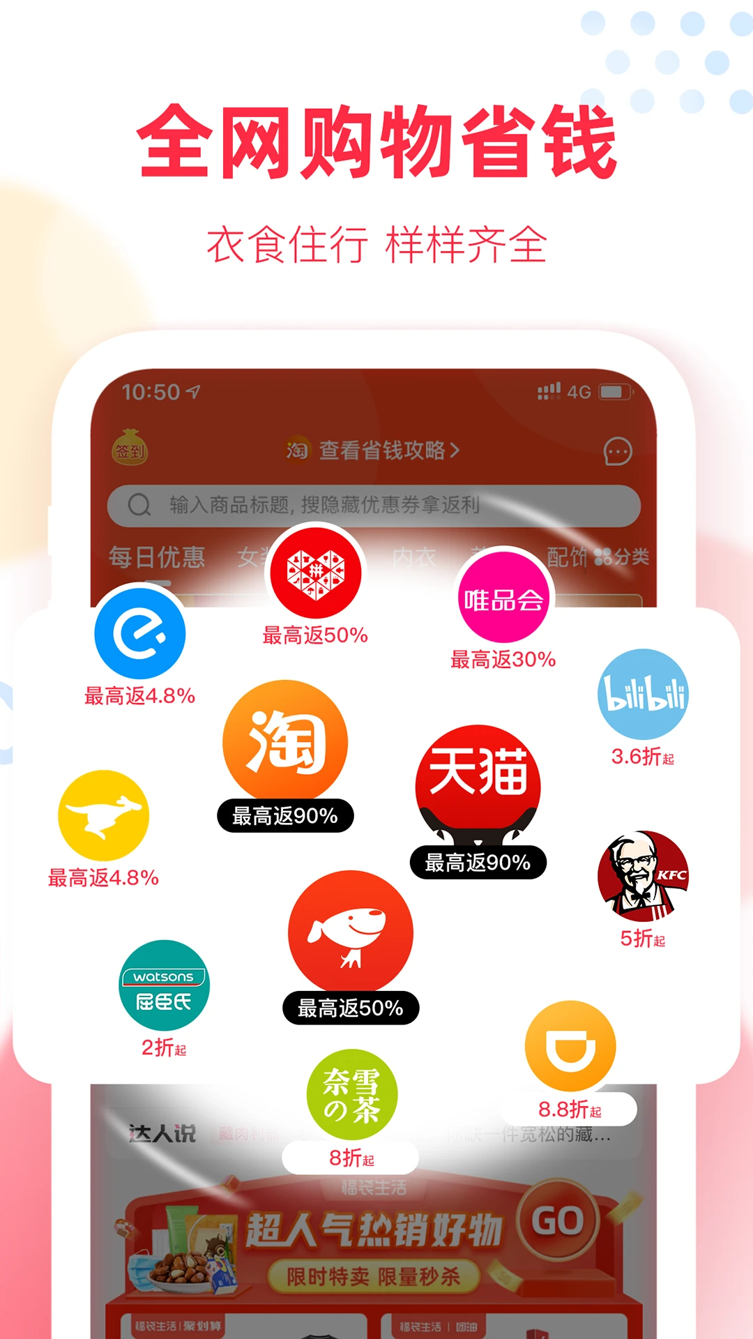 ��������-����ʡǮ�������ֽ�ͼ0