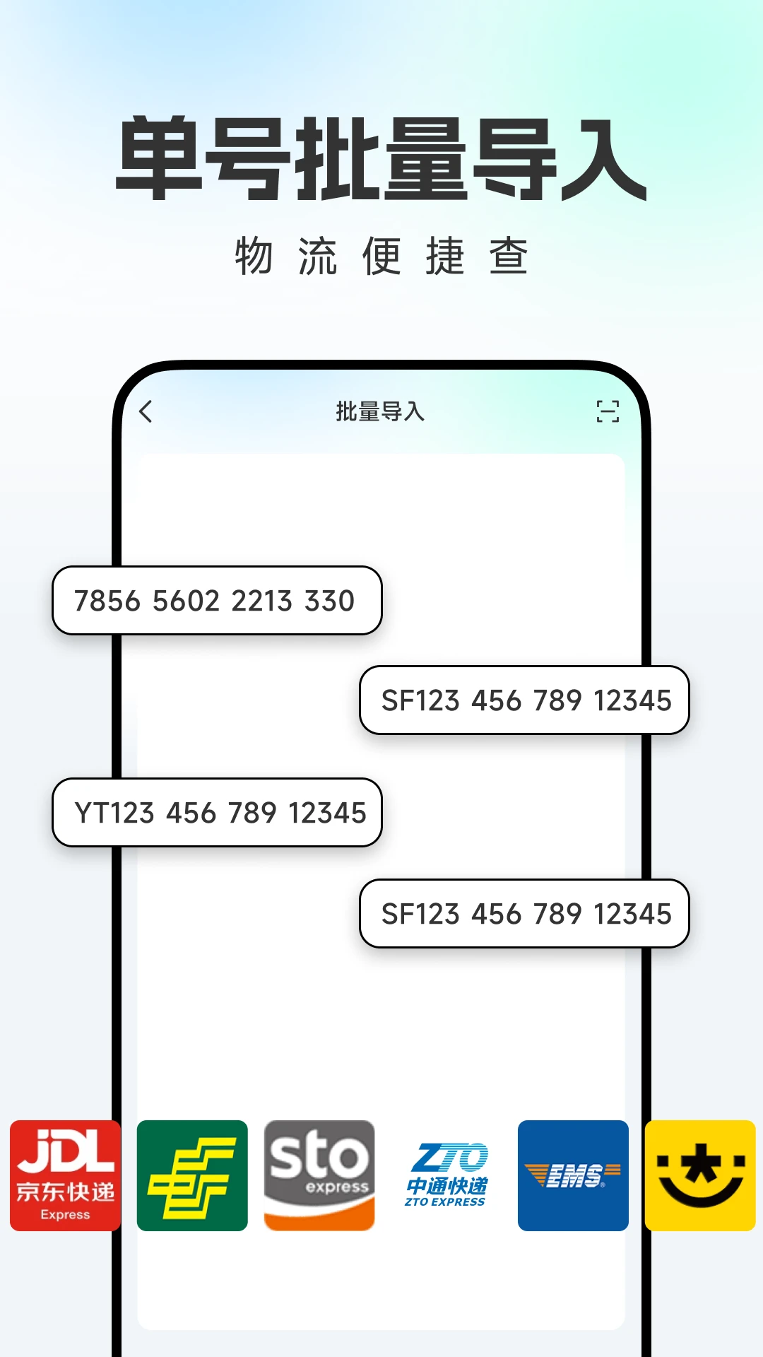 ������ݼ�ʱ���-��ݵ���һ��׷�ٽ�ͼ