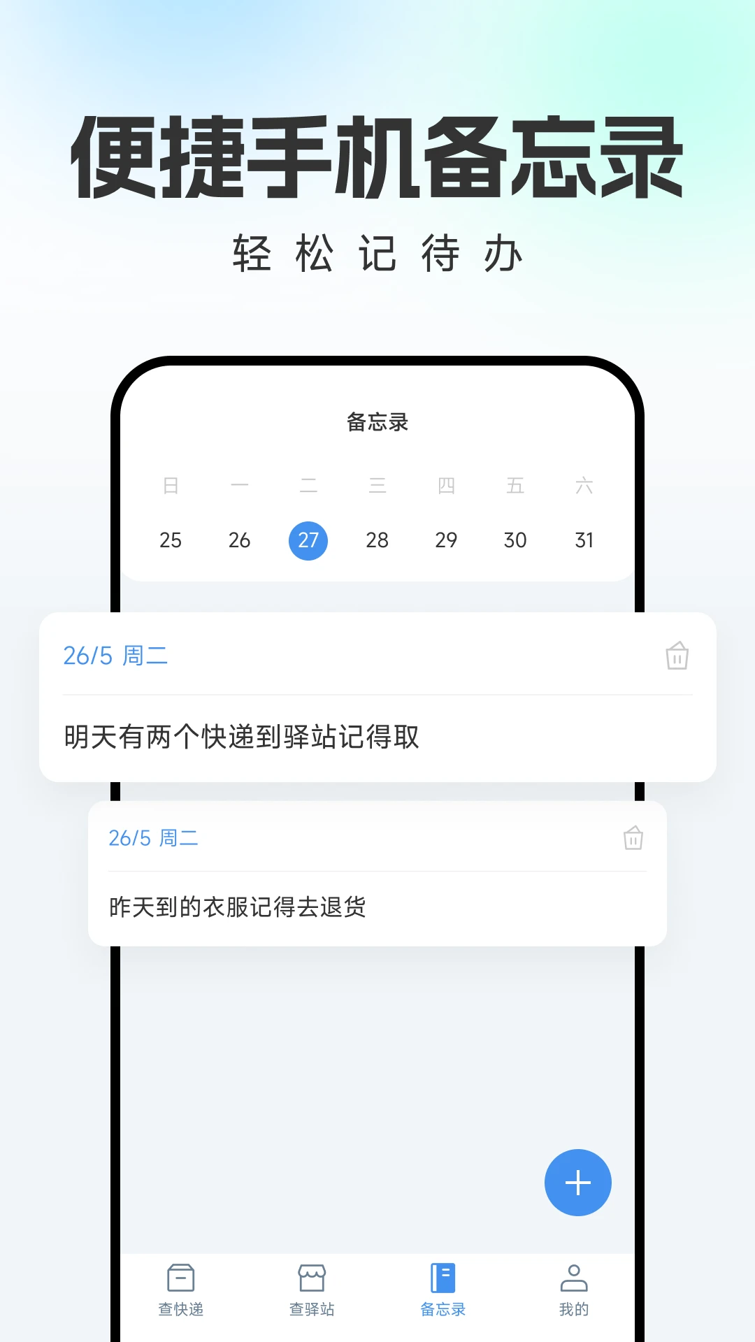 ������ݼ�ʱ���-��ݵ���һ��׷�ٽ�ͼ