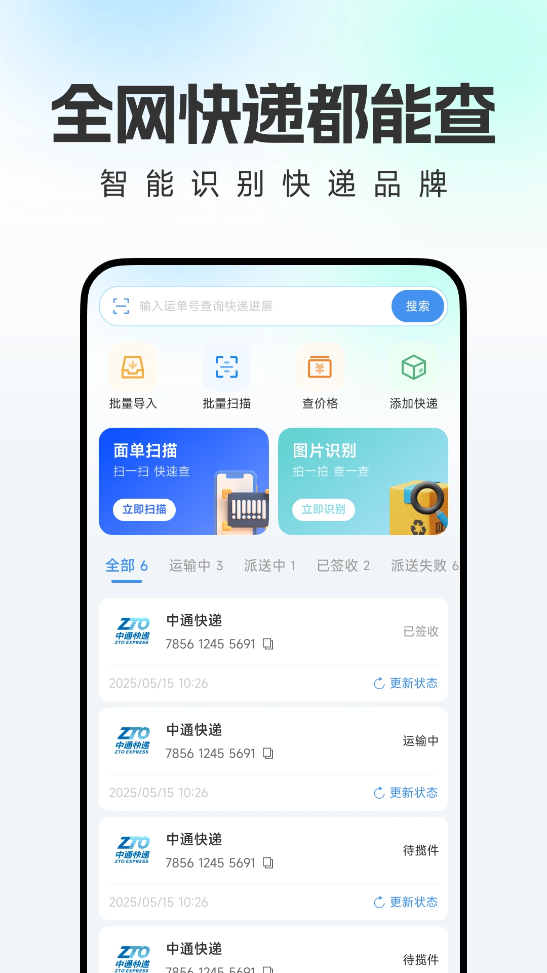 ������ݼ�ʱ���-��ݵ���һ��׷�ٽ�ͼ