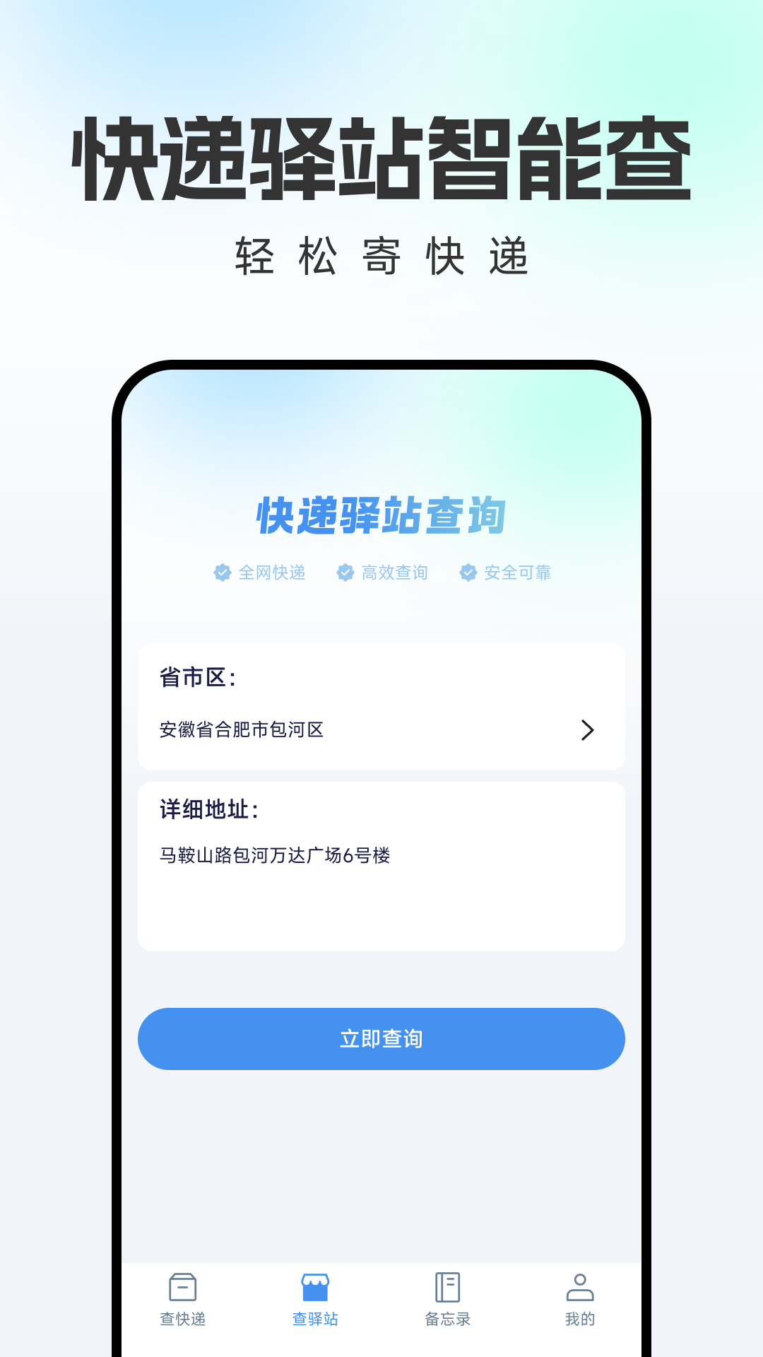 ������ݼ�ʱ���-��ݵ���һ��׷�ٽ�ͼ