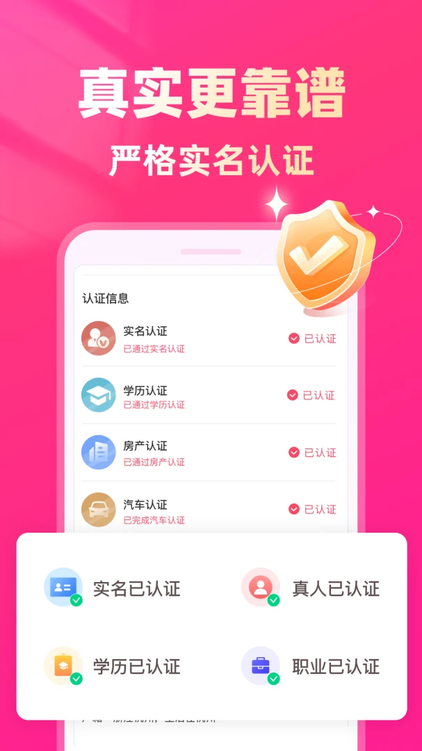 ���ϰ�-�����꽻��ƽ̨��ͼ1