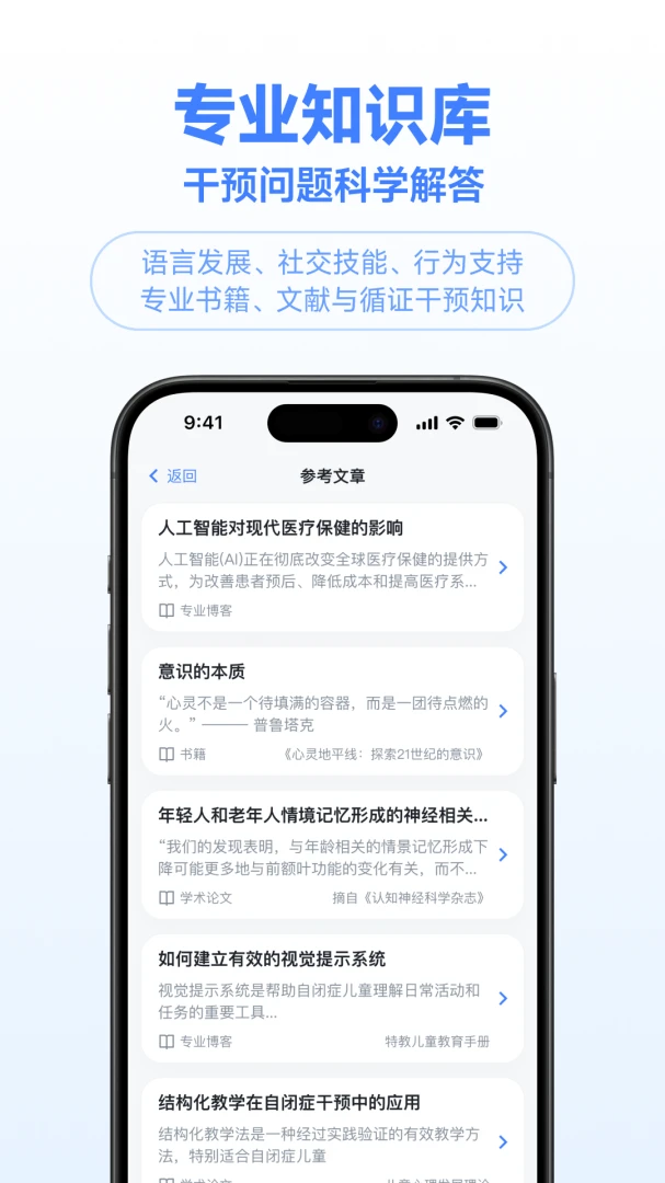 С�����ٿ�-����֪ʶ�������ͼ2