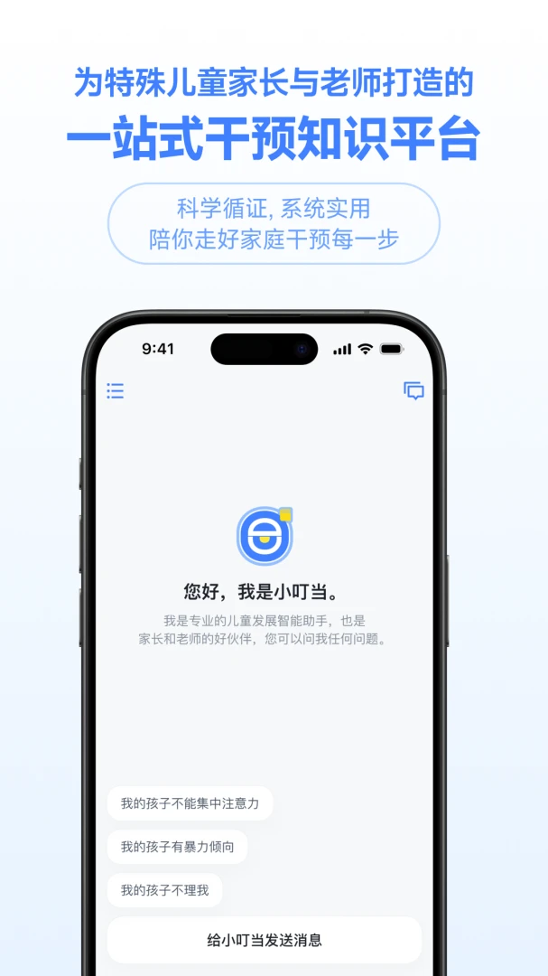 С�����ٿ�-����֪ʶ�������ͼ0