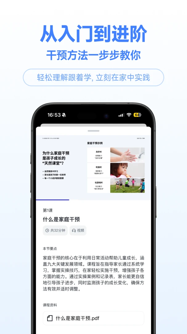 С�����ٿ�-����֪ʶ�������ͼ4