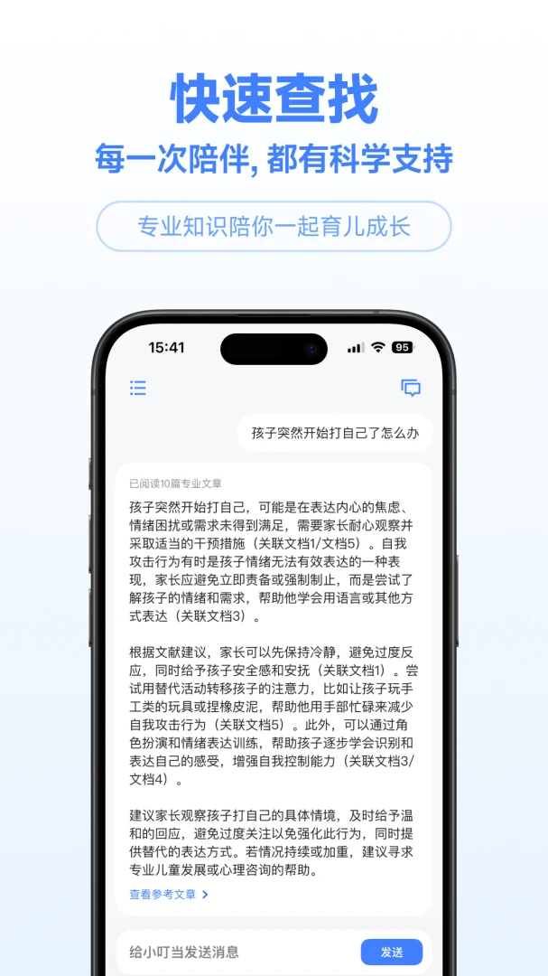 С�����ٿ�-����֪ʶ�������ͼ1