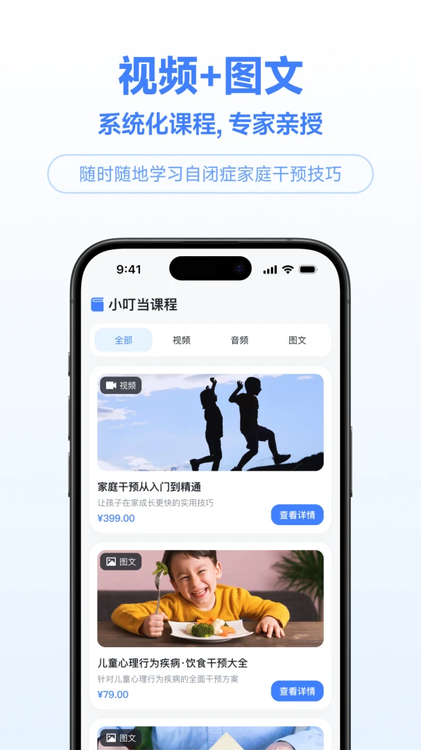 С�����ٿ�-����֪ʶ�������ͼ3