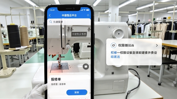 �н��ۺ�ƽ̨APP�ƶ��˲��������ͼ��չʾ�û�����������һ����ϲ�λ����д���޵����ֻ���Ļ�Ա���Ȩ�����õ�����ʾ������Ϊ�����ķ�װ�ӹ�����