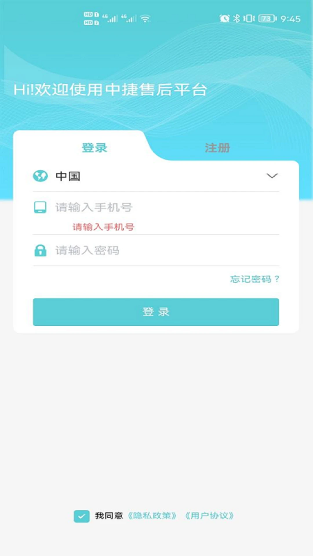 �н��ۺ�ƽ̨-�����豸���Ϸ����ͼ