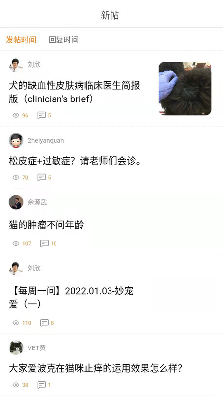 ��ҽ��-����ҽ�����������ͼ2