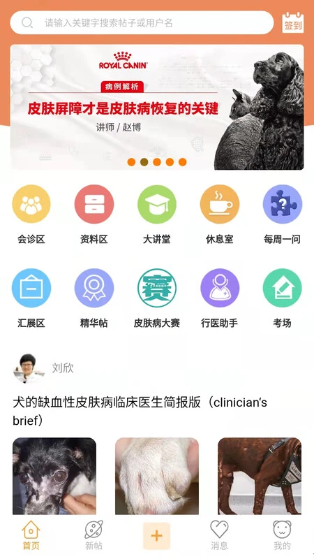 ��ҽ��-����ҽ�����������ͼ0