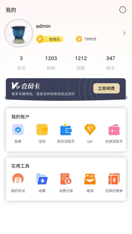 ��ҽ��-����ҽ�����������ͼ1