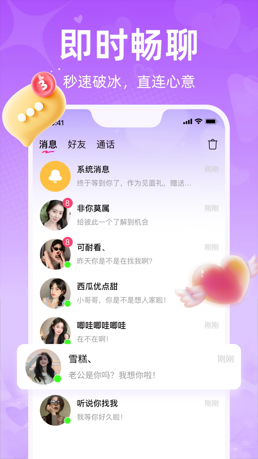 ��о-���ʵ�õ��������ֽ�ͼ