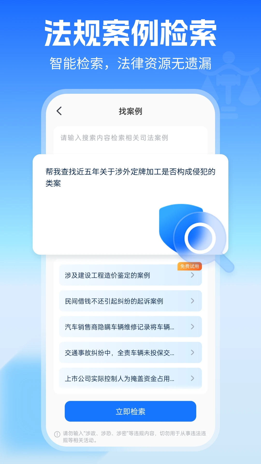 AI��ʦ-����������ѯ���ֽ�ͼ