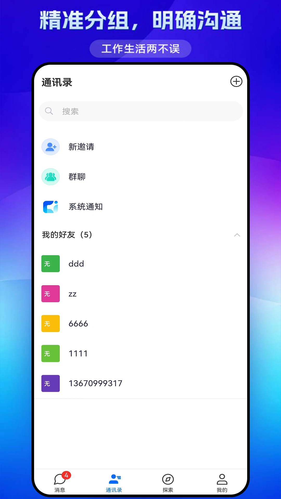 ͬ����-���б������Ͽ��ͼ0