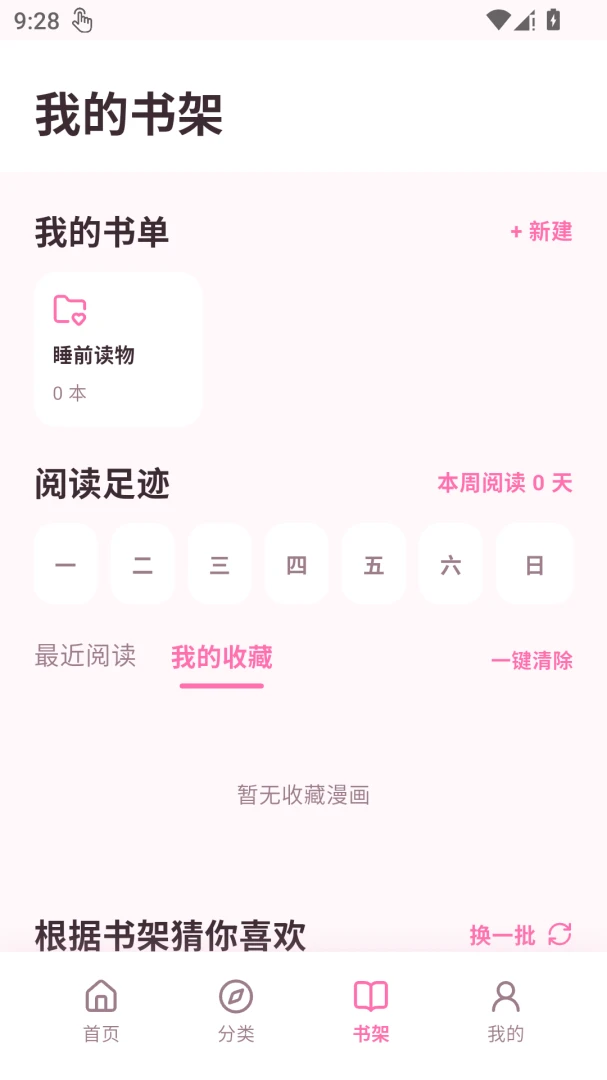 �ⵢ������԰-��������Ķ�������ͼ2