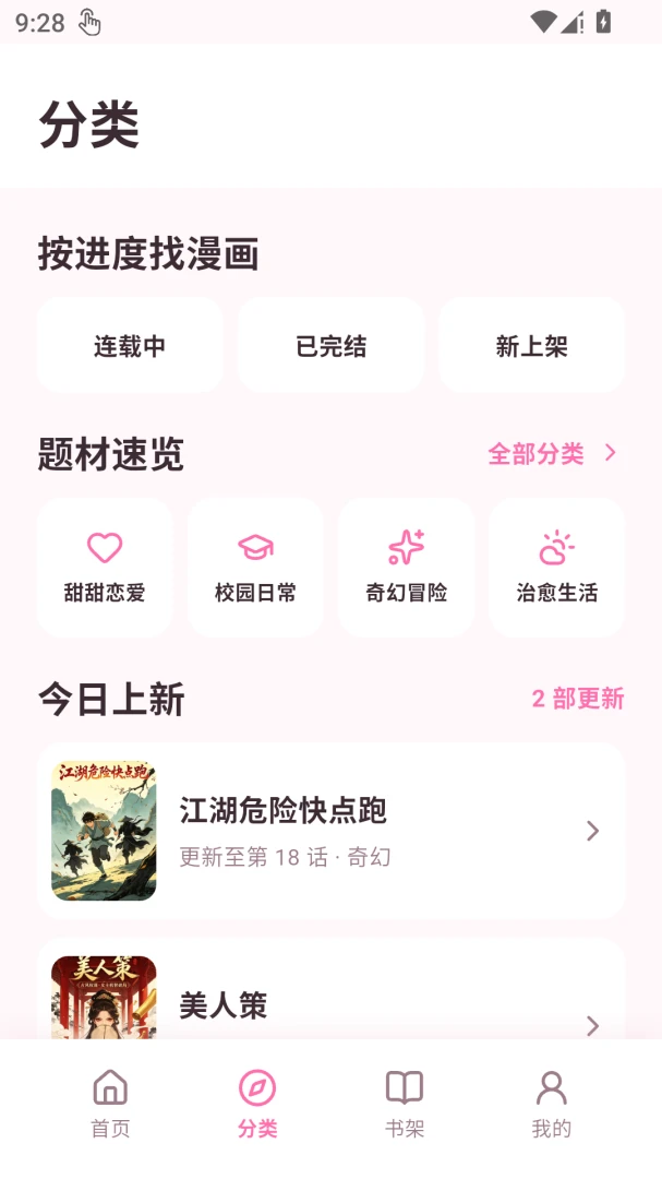 �ⵢ������԰-��������Ķ�������ͼ1