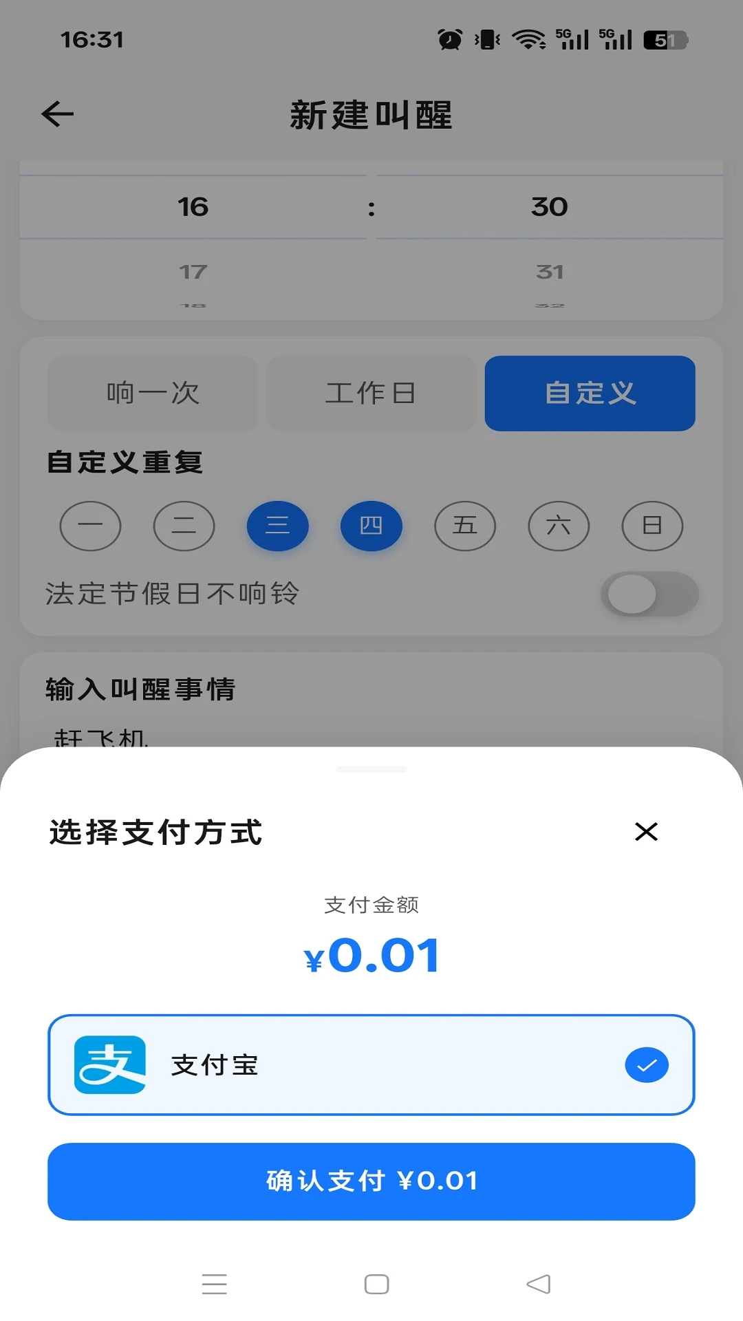 ���屨��-��ʱ�����������ֽ�ͼ