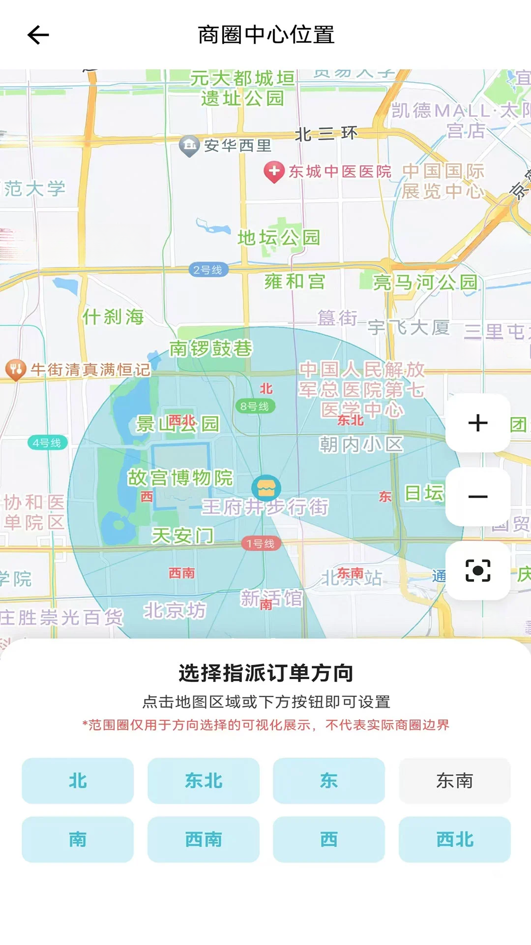 ������-���ֽӵ��������ֽ�ͼ