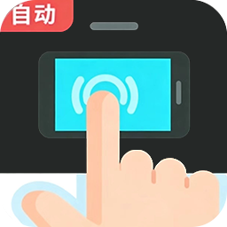 �Զ��������-�ֻ��Զ����㹤��v1.0.4 �ٷ�����