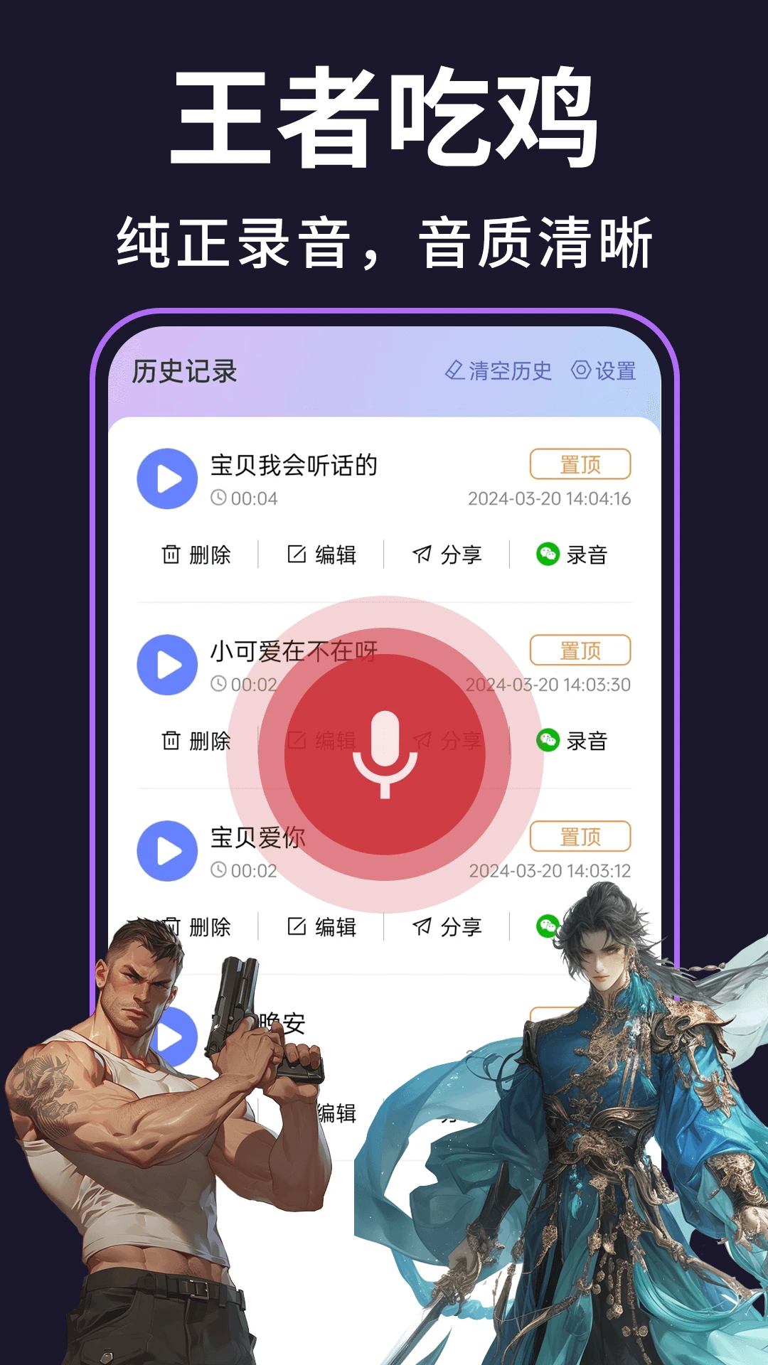 ��ʱ������-ʵʱ�����������ֽ�ͼ0