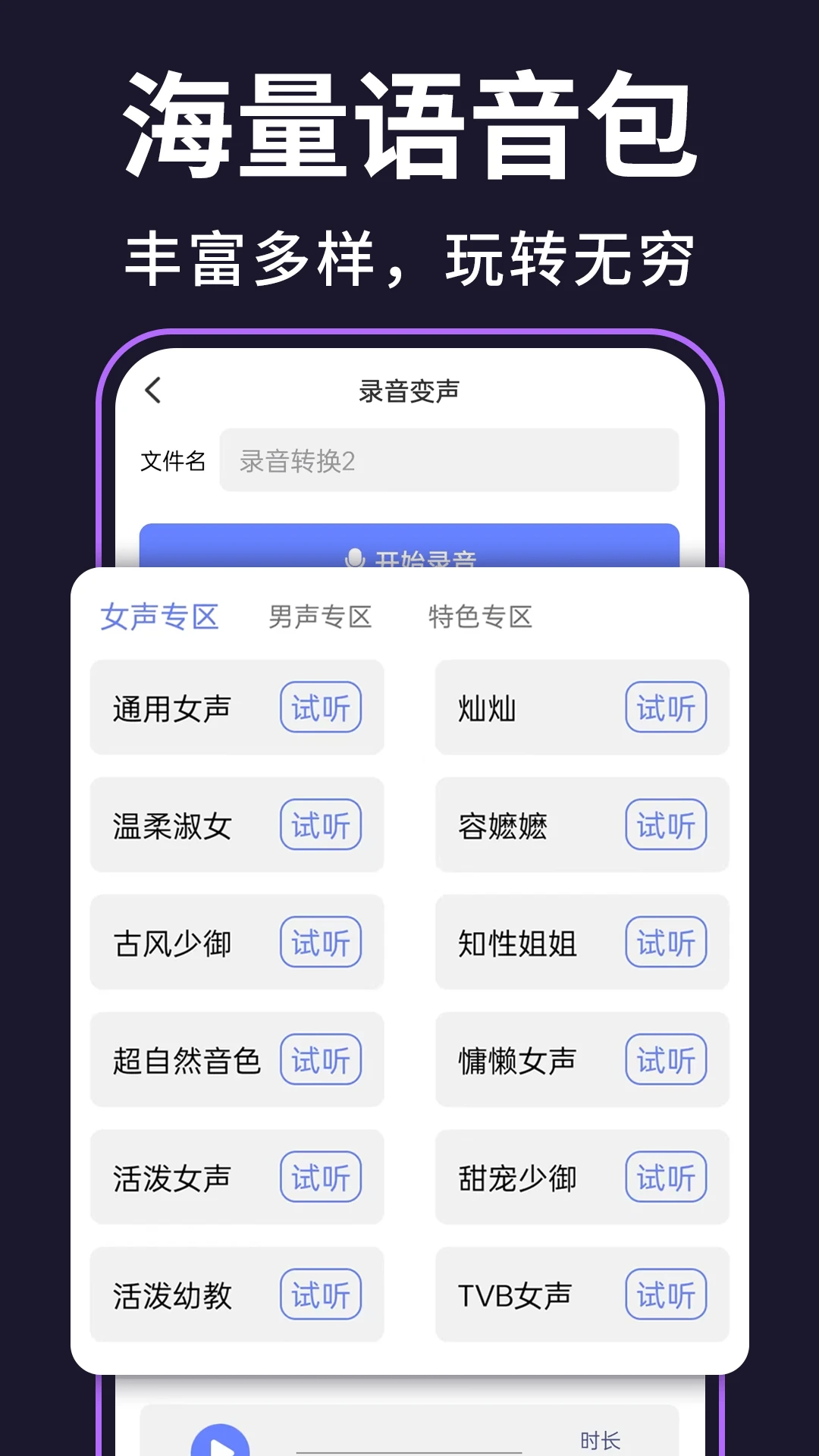 ��ʱ������-ʵʱ�����������ֽ�ͼ1