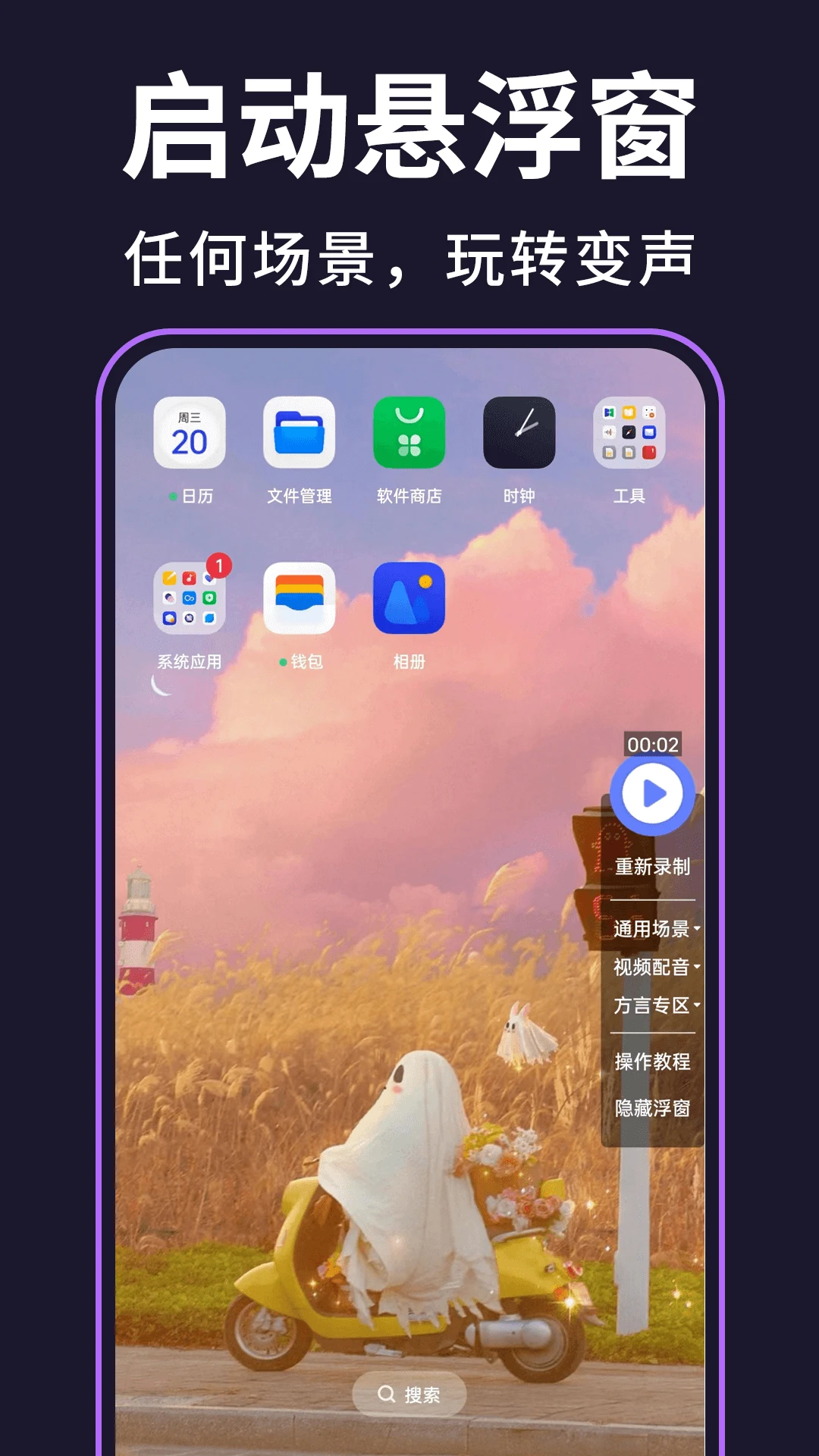 ��ʱ������-ʵʱ�����������ֽ�ͼ2