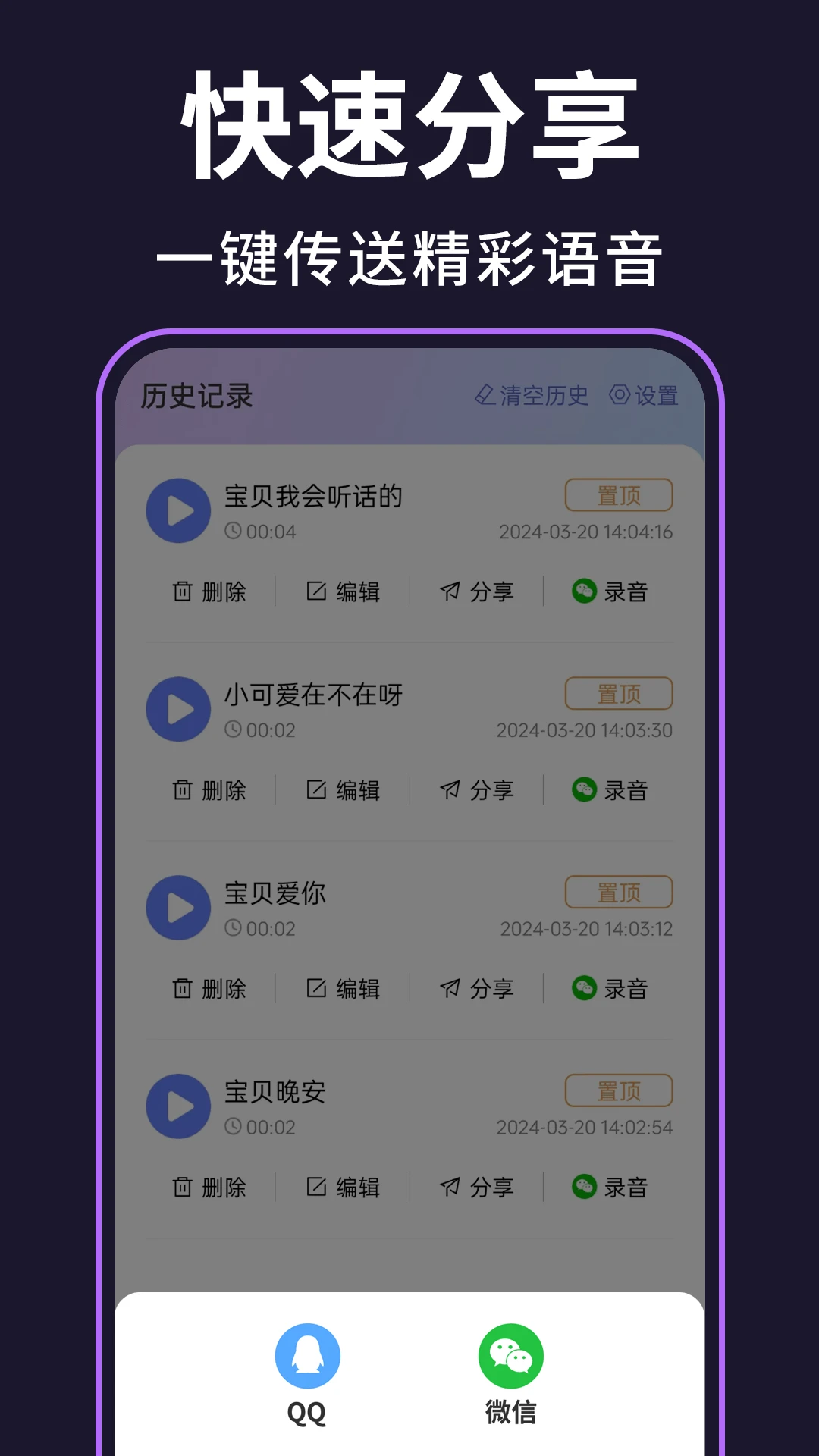 ��ʱ������-ʵʱ�����������ֽ�ͼ3
