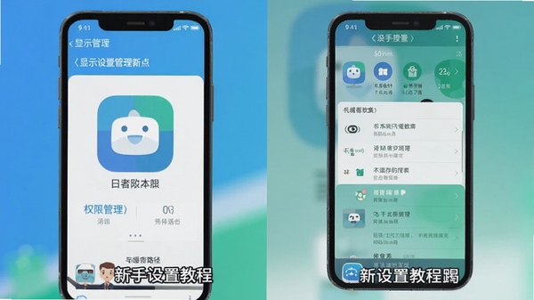 ����app�������ý̳�ͼ���ֻ���ʾȨ�޹����뻺��·��ѡ����棬��ƽ����ƣ�������ɫ