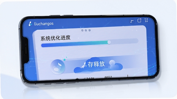 liuchangos����������չʾ���ֻ���Ļ��ʾϵͳ�Ż����������ڴ��ͷŶ������Ƽ�����ɫ��������ִ���UI���