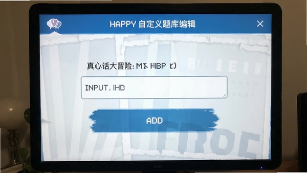 ���Ļ���ð��happy�Զ������༭���棬��ʾ���������Ӱ�ť