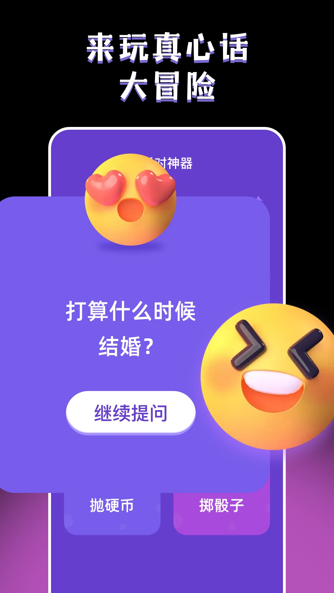 ���Ļ���ð��happy-�ۻụ��������ͼ