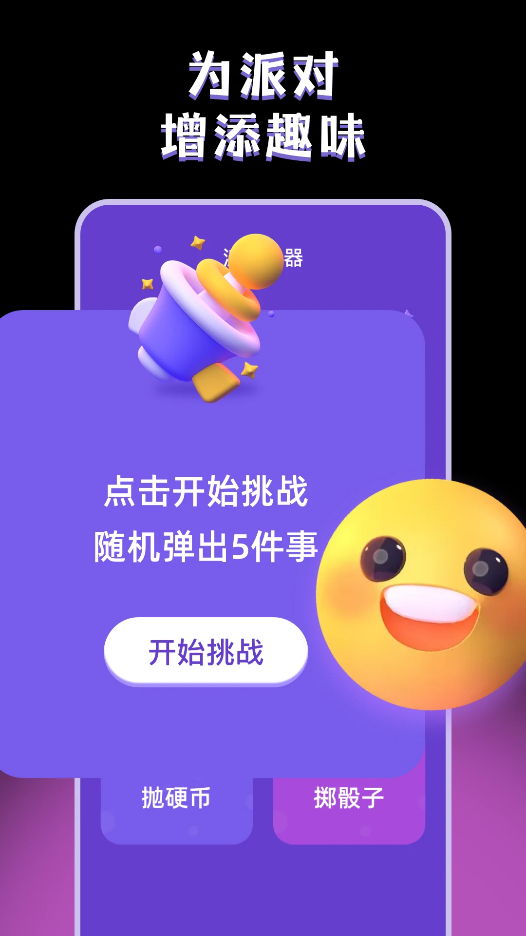 ���Ļ���ð��happy-�ۻụ��������ͼ