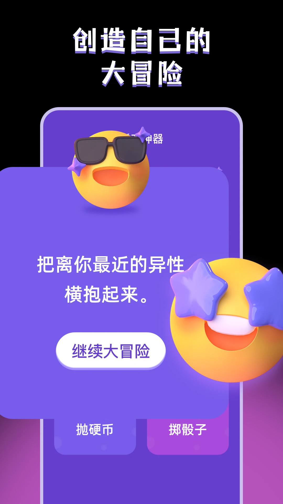 ���Ļ���ð��happy-�ۻụ��������ͼ
