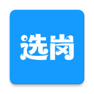 ѡ��-����ְλ����ɸѡ����v1.0.4 �ٷ�����