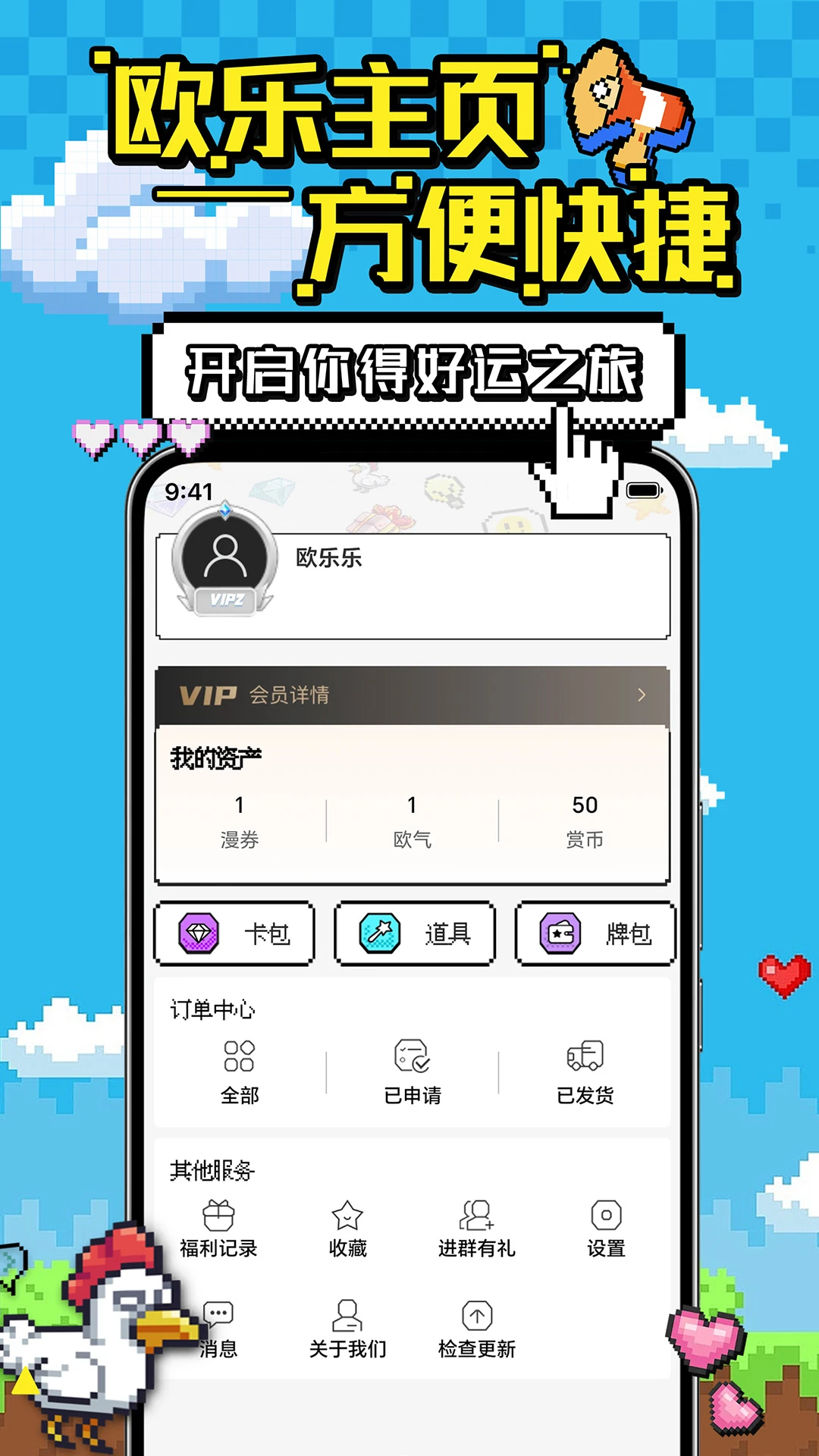ŷ�ֳ���-���ϳ���ä��������ͼ