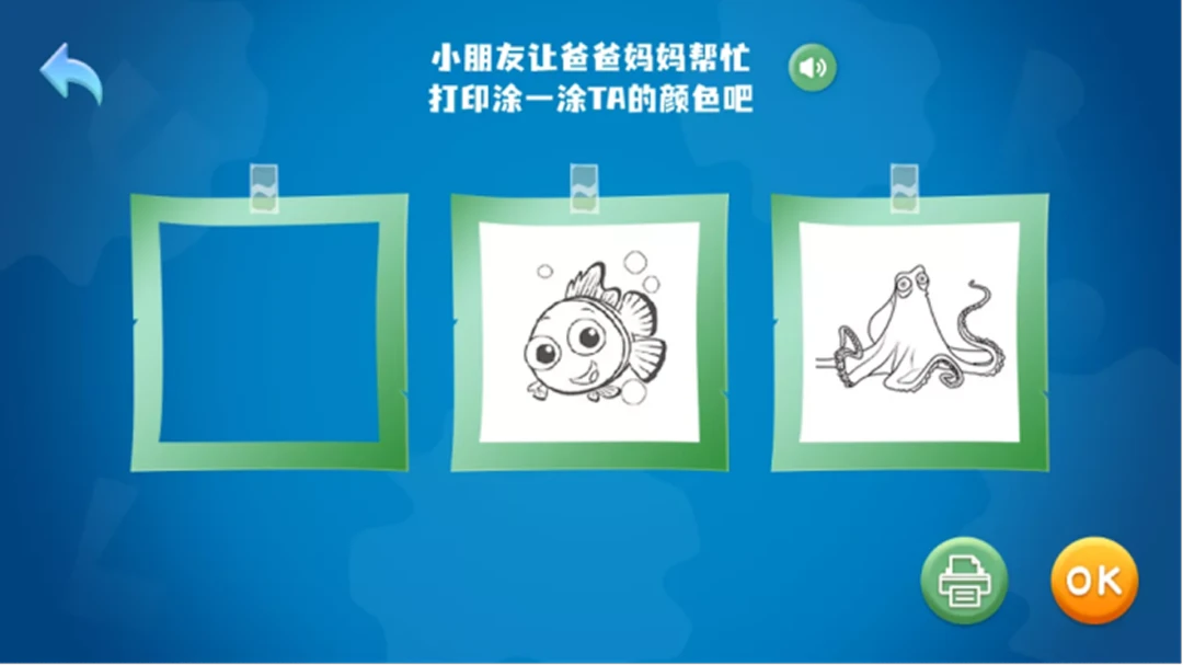 和宝贝阅读-亲子共读绘本助手截图3
