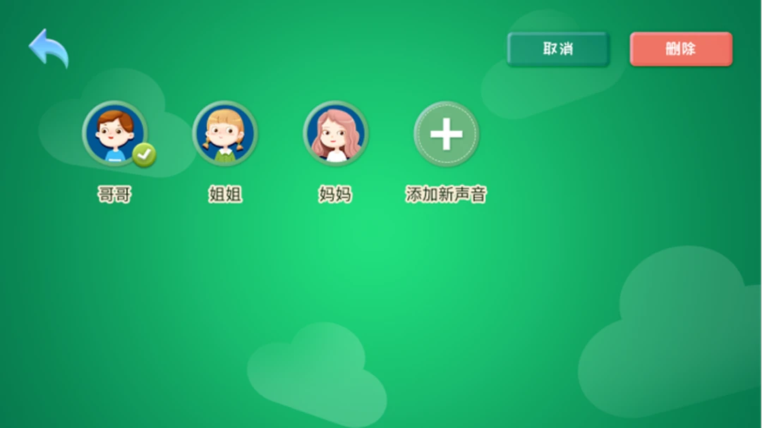 和宝贝阅读-亲子共读绘本助手截图2