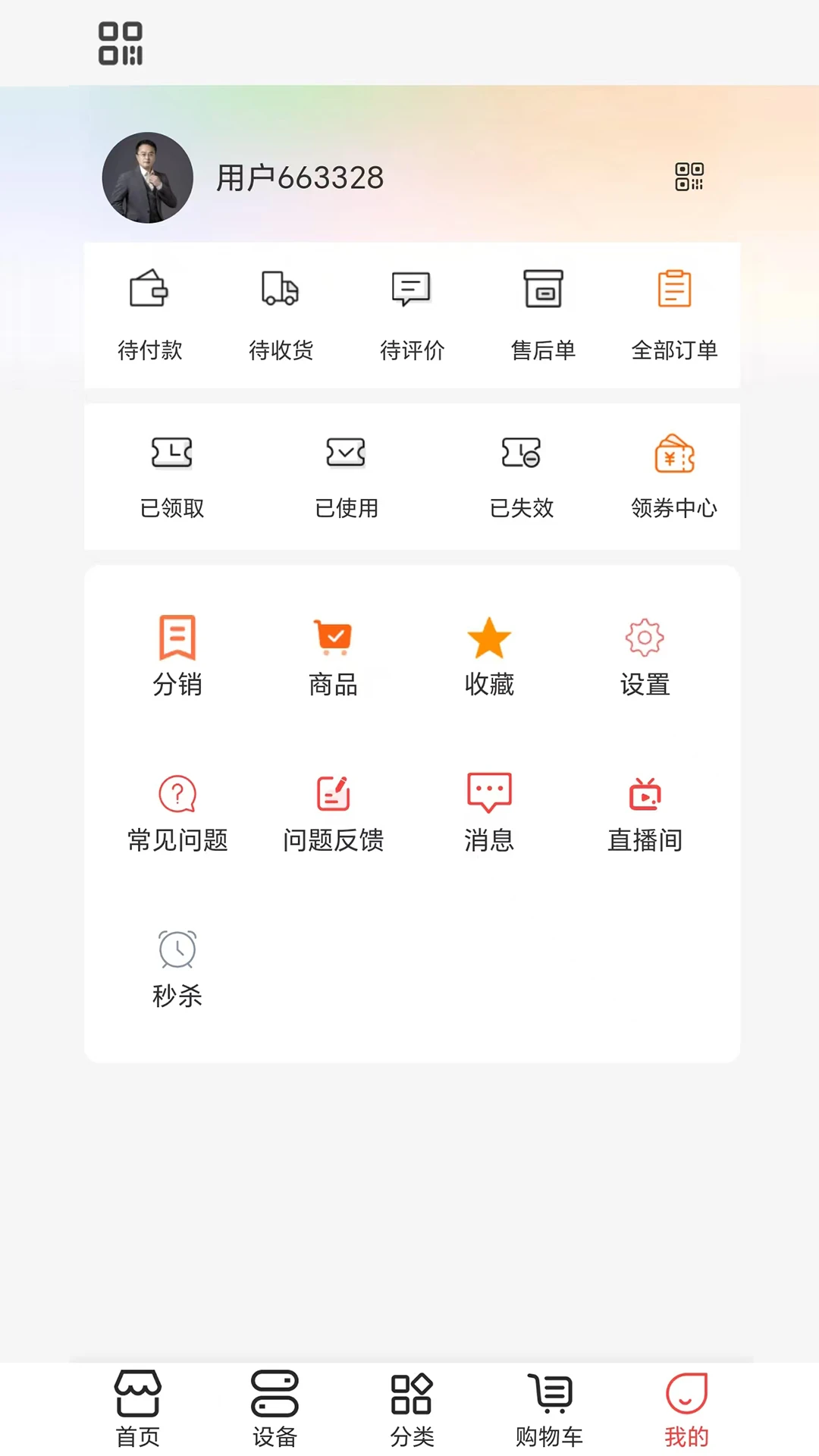 �Ƽ�����-�ǻۼ�ͥ�������ֽ�ͼ
