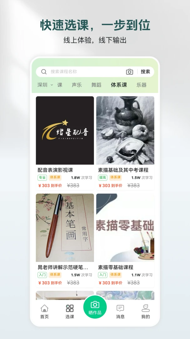 美鹦鹉-智能语音助手截图