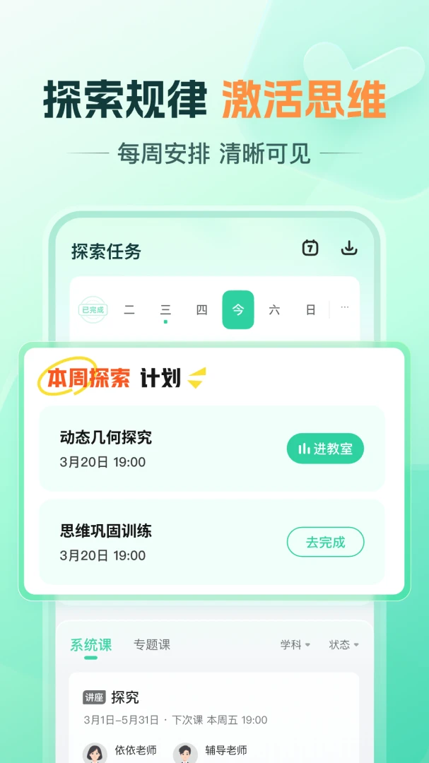 煲书匠-把书本装进耳朵里截图